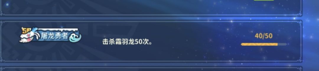 屠龙勇士?懵了 1