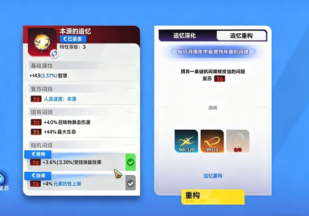 不得不说，红追忆涨价。截图