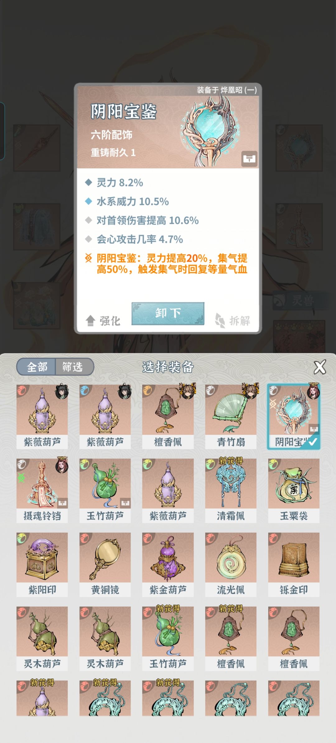 动态图片 11