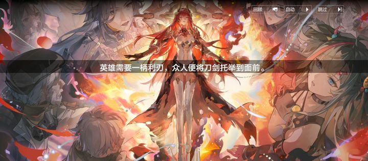 回归玩家输入秘钥，拯救老马截图