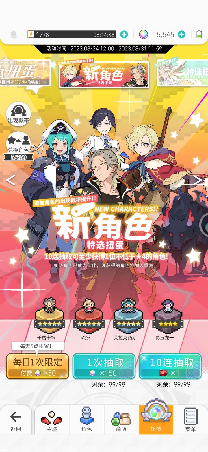 b站新萌求问那个好截图