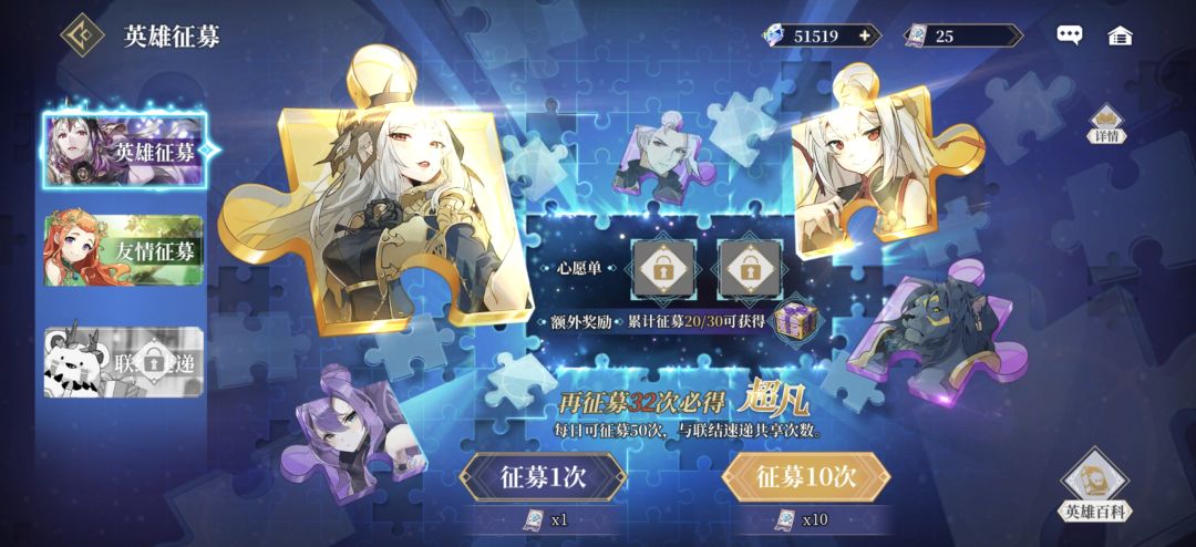 终焉誓约 2