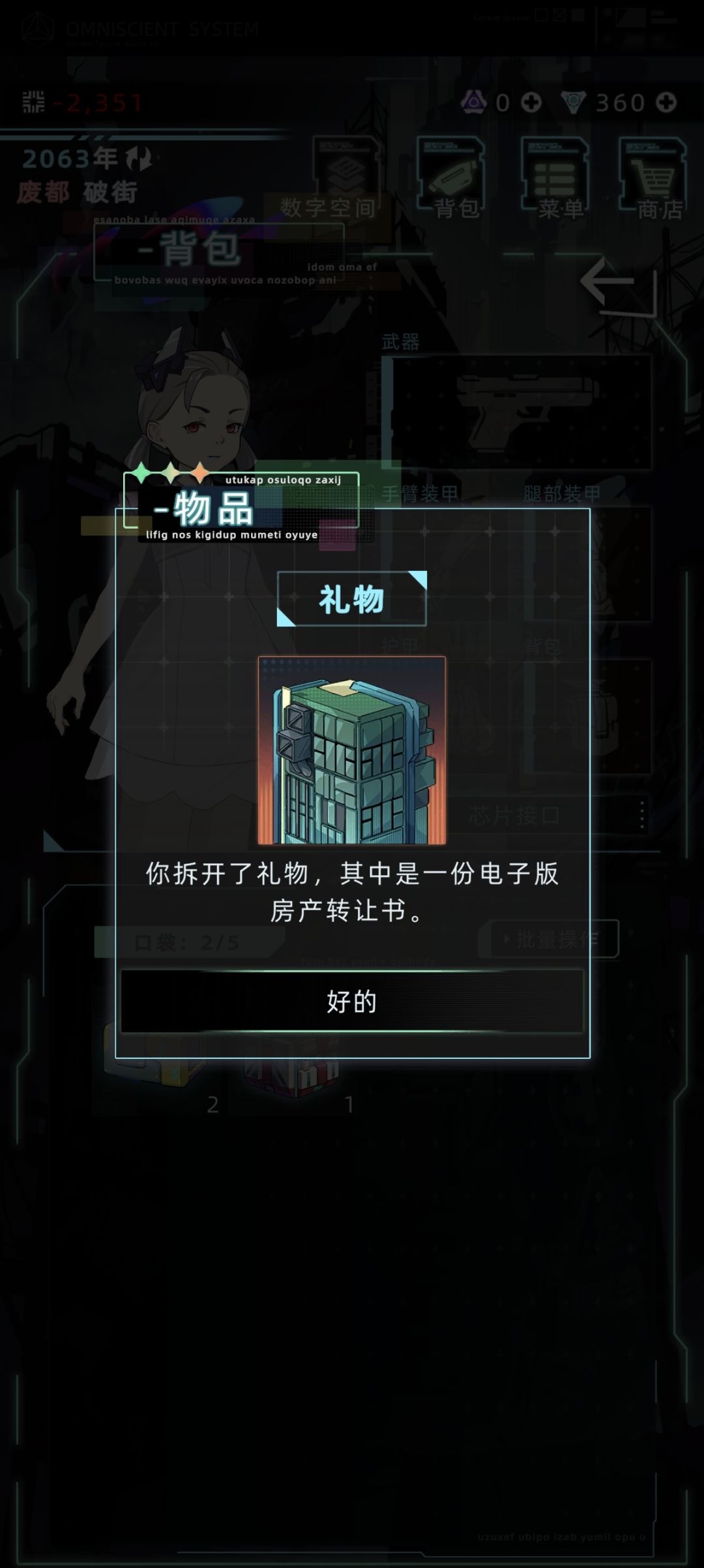 也是开出房了 1