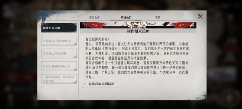 给制作组点个赞 1