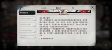 给制作组点个赞