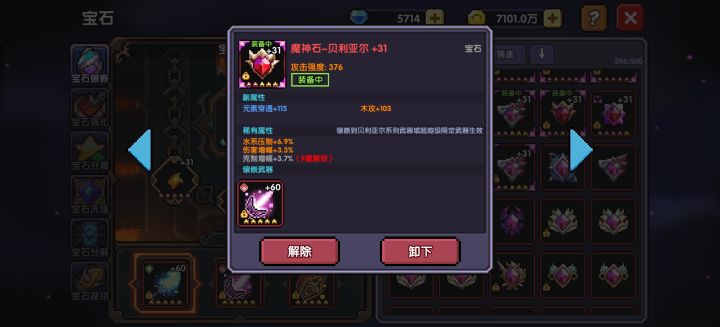 今天浅当1秒蛙卫兵截图