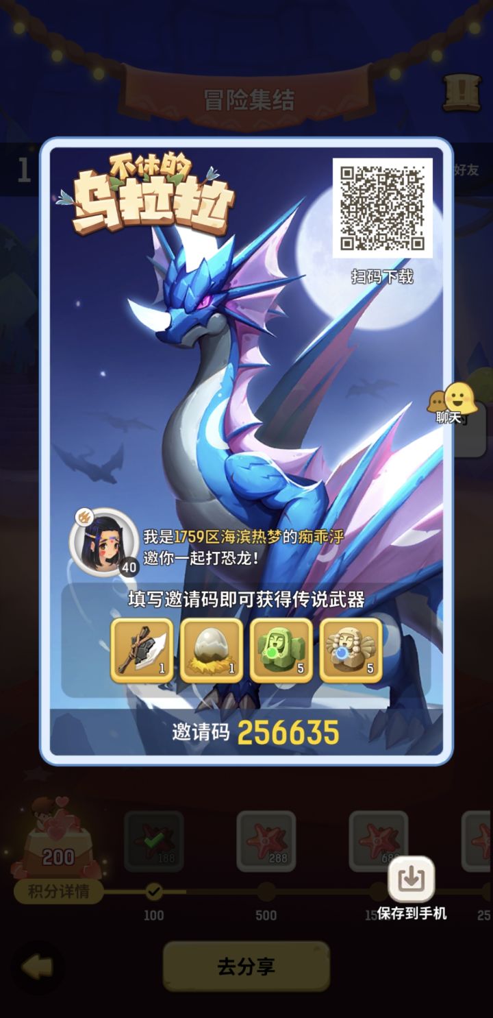 最新兑换码2023 9.15截图