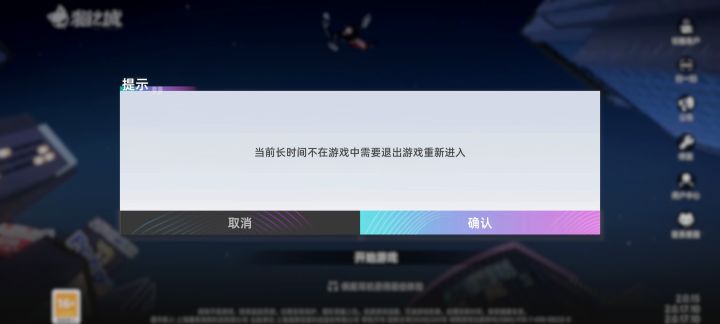 这bug。。。截图