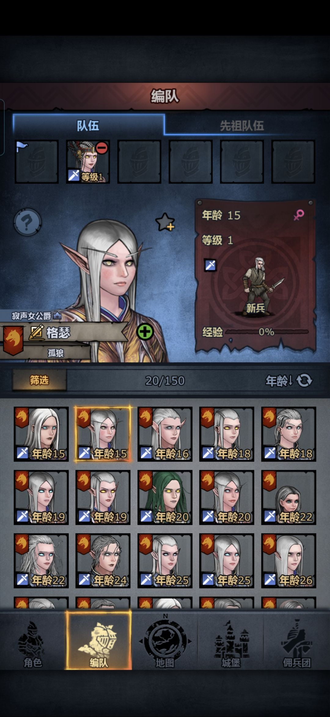 好奇怪的眉毛? 1