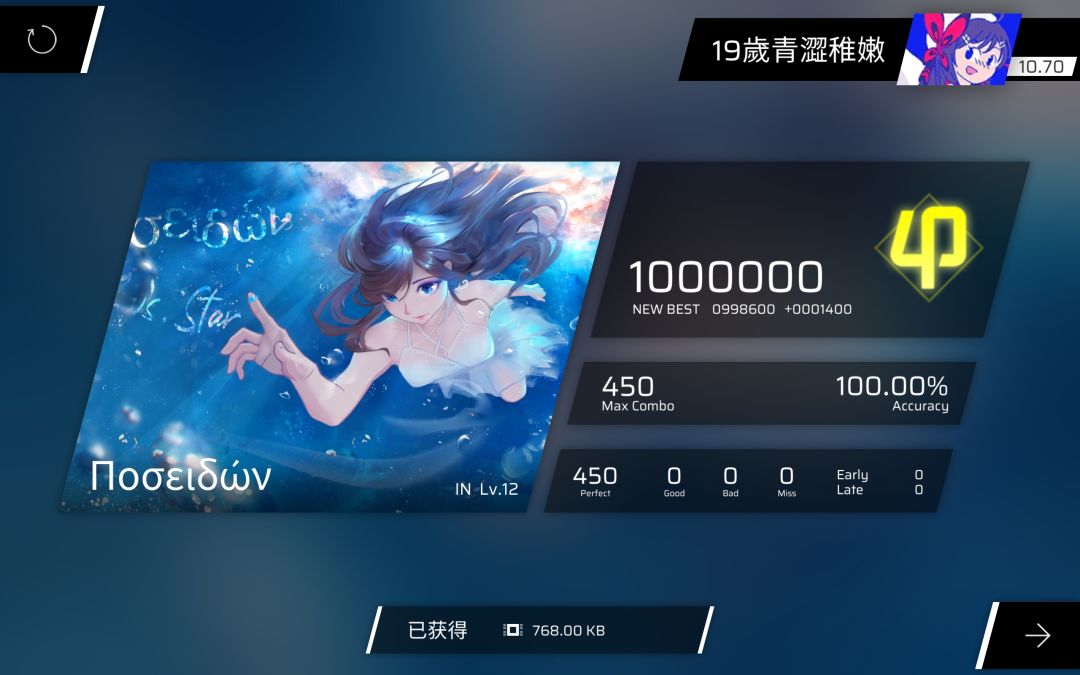 单手渡劫13惹 1