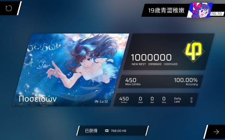 单手渡劫13惹截图