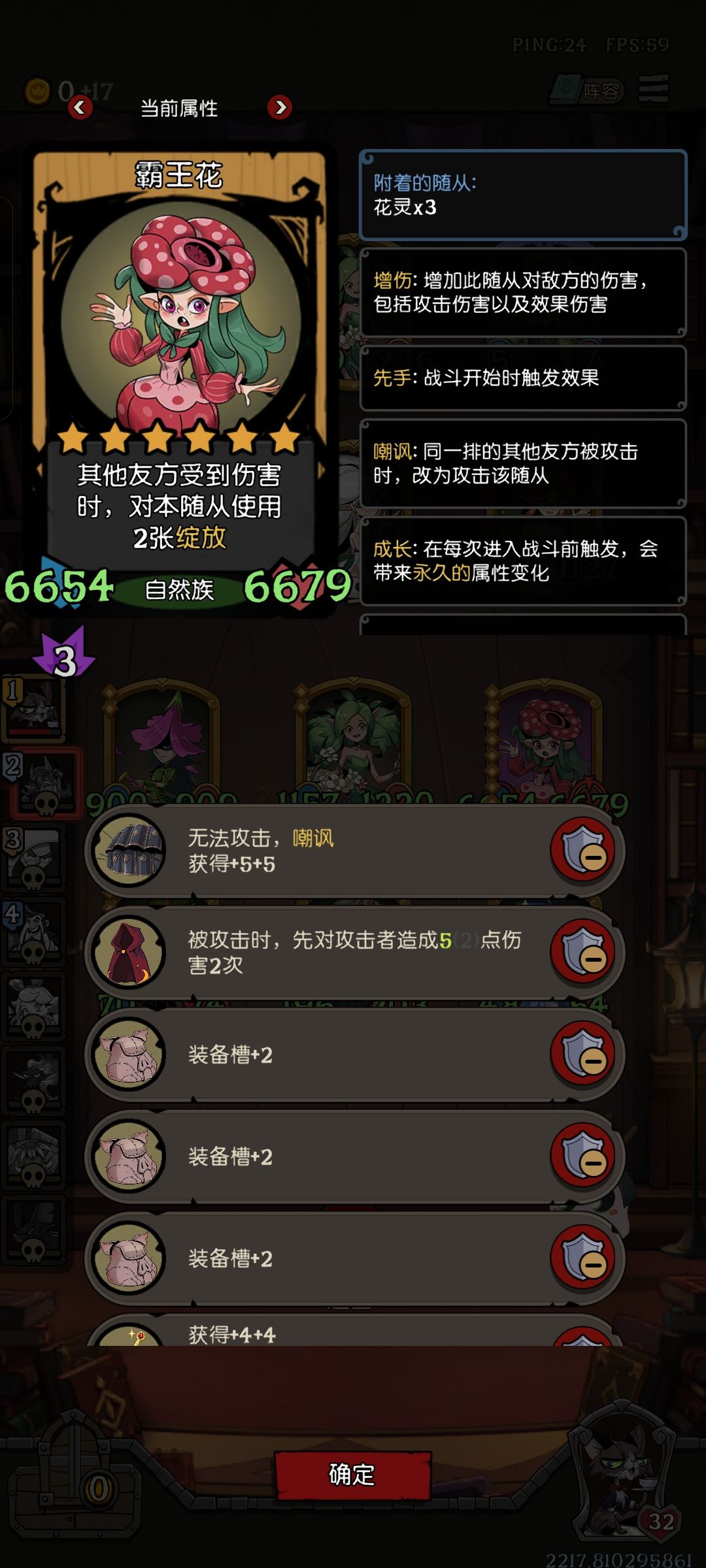 真正的金钱花 1