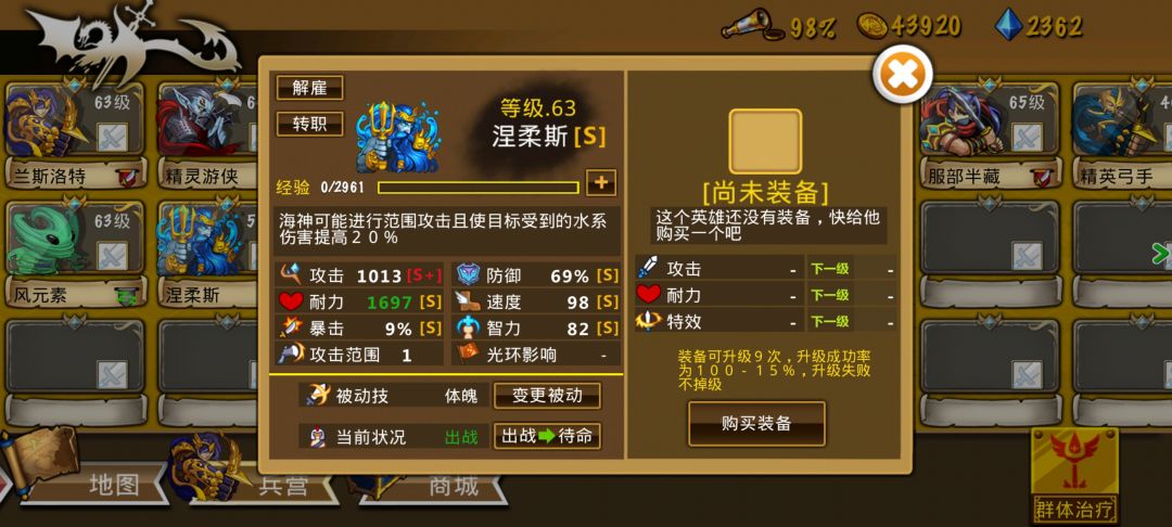 精彩截图分享 2026-3-13 2