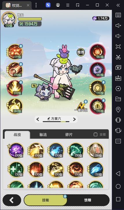 [1600w术士]通天塔31、34 2