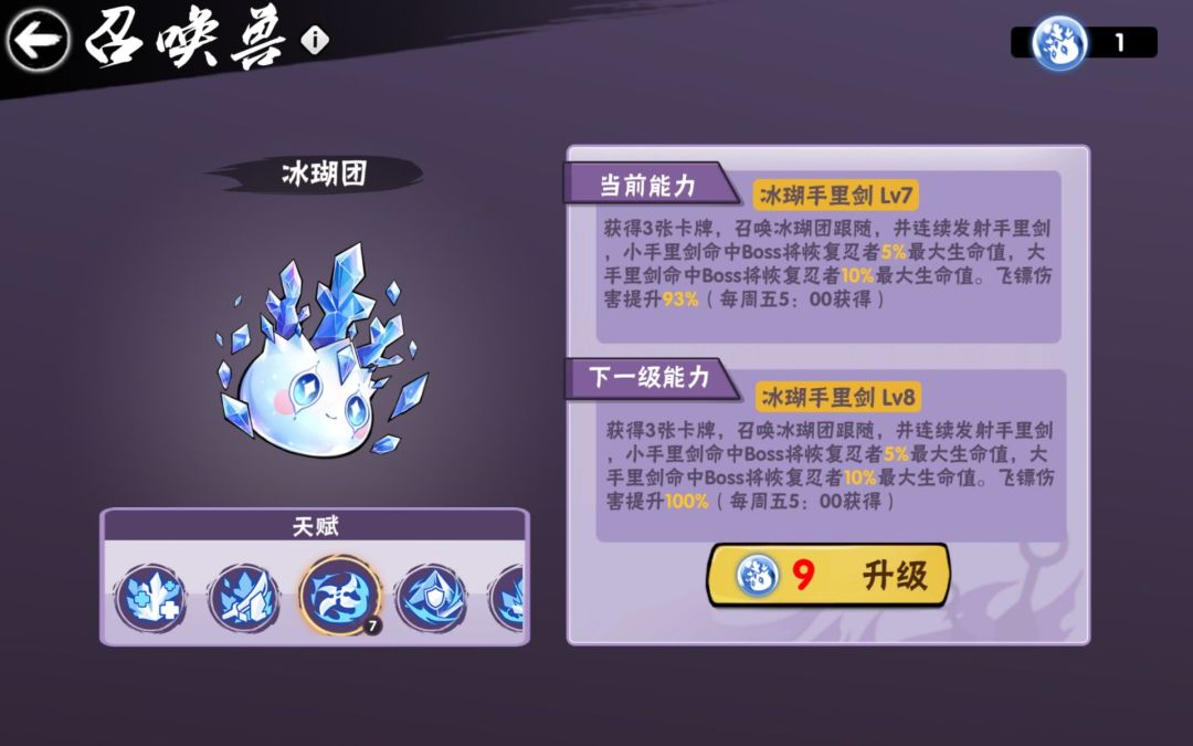 没救了 2