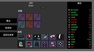 快乐流元素法师