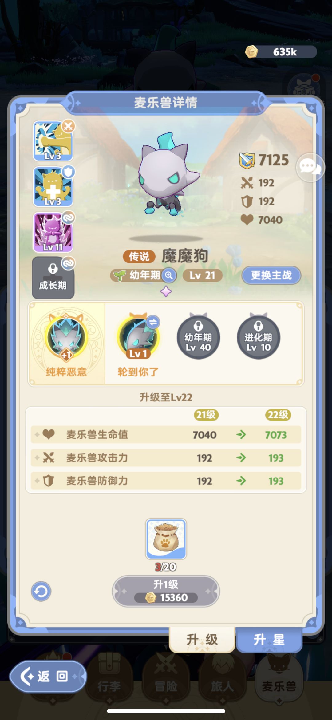 31区0氪刺客的养成之路-Day2 2