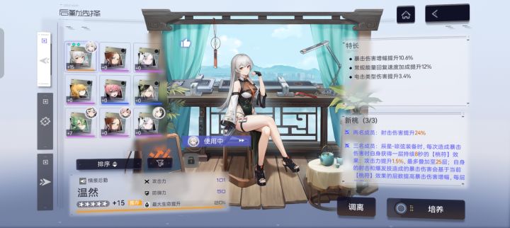 萌新，这个词条可以不？截图