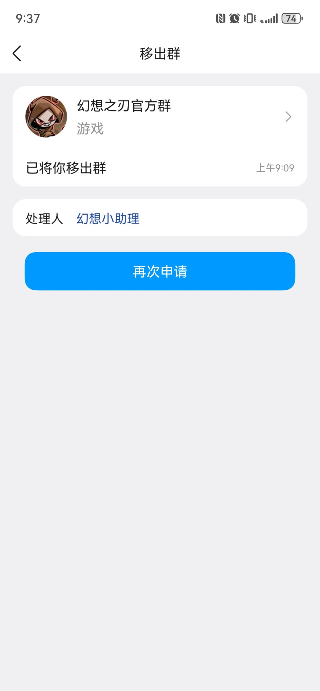 只处理人不处理问题,牛啊 1