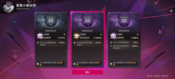 真的是太棒了👏🏻截图
