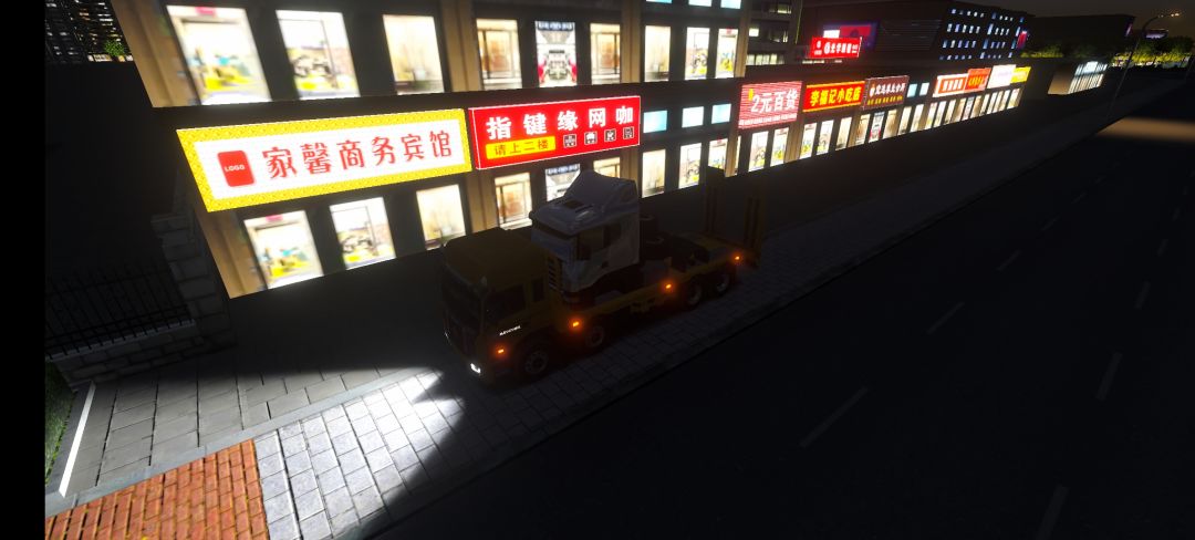 第一次来大城市的2元店购物 1