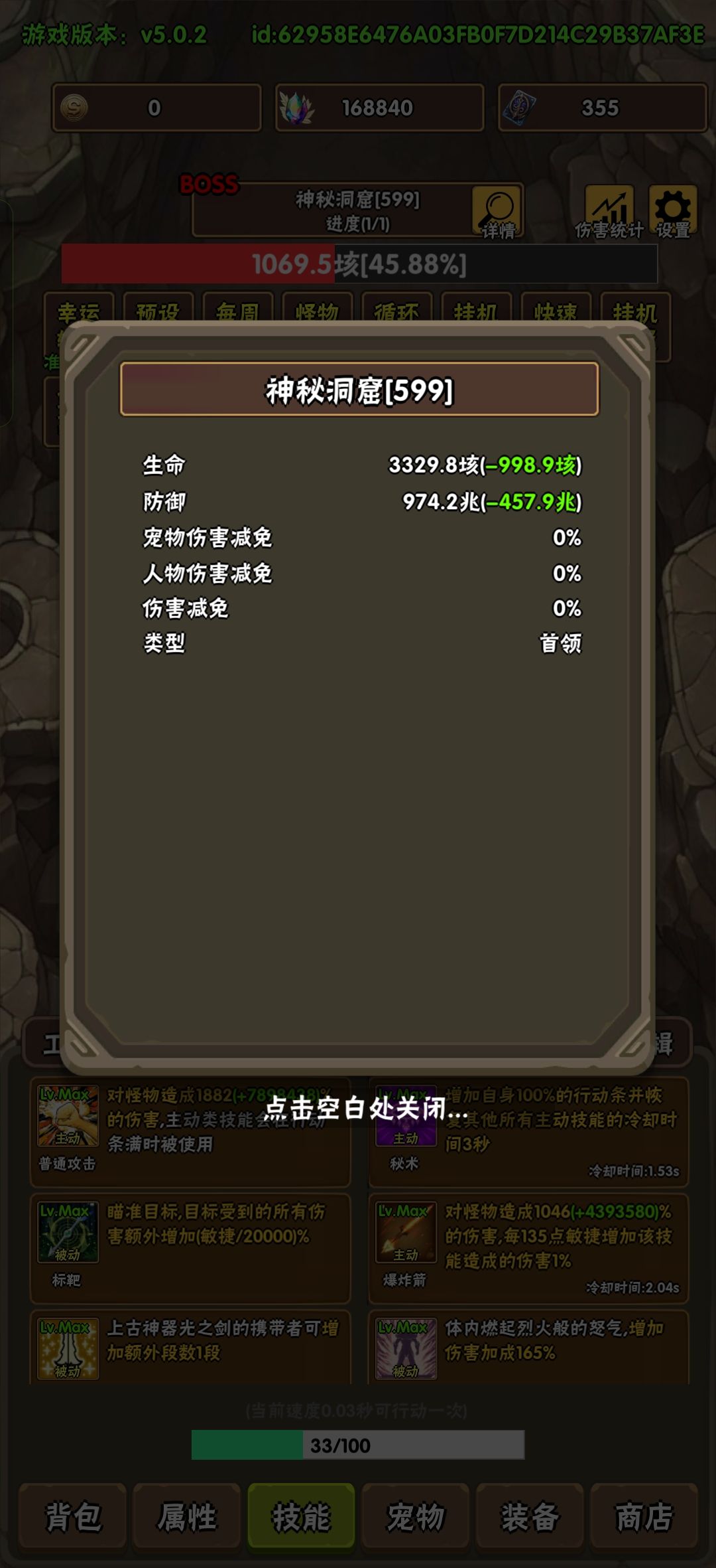 奇奇怪怪的洞窟 1