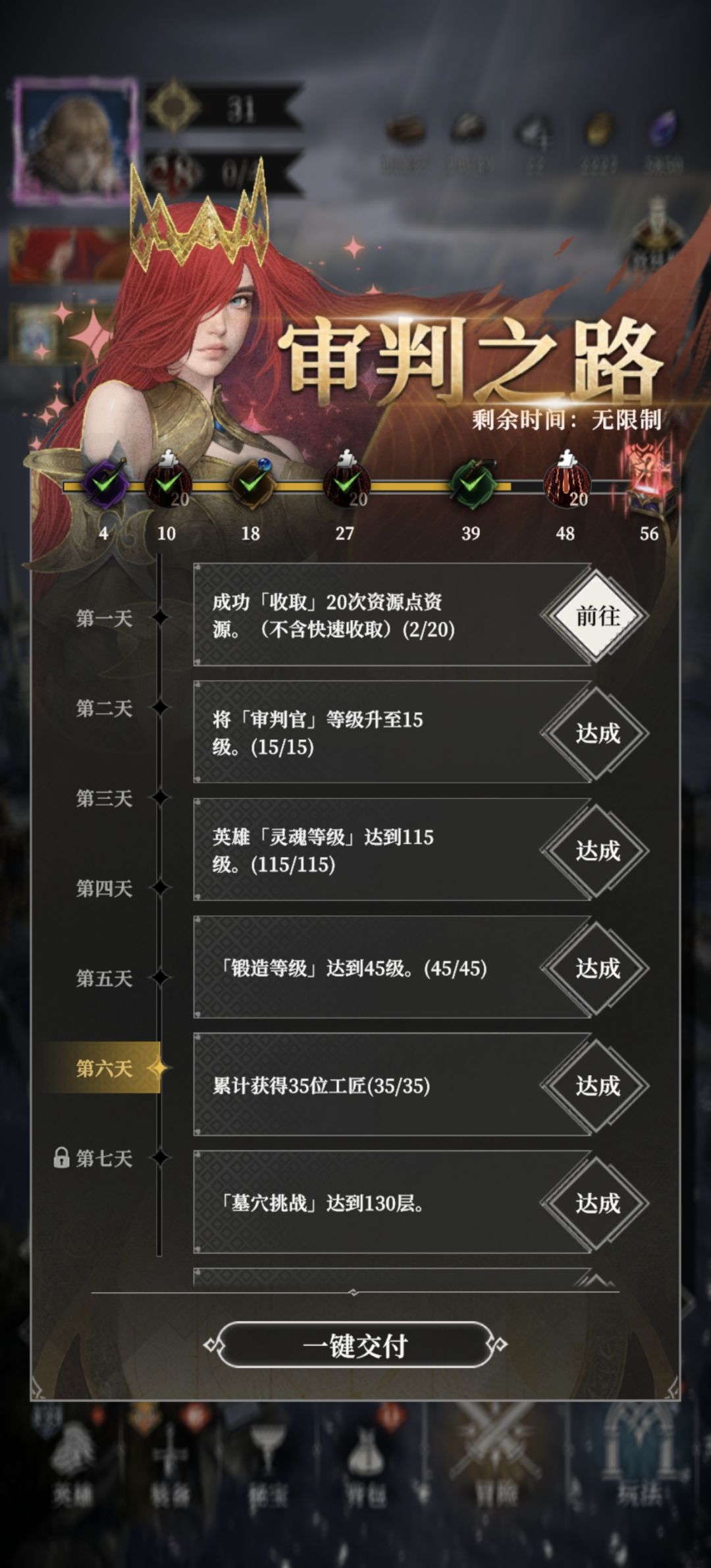 凹了整整3个小时,终于打死了院长 2