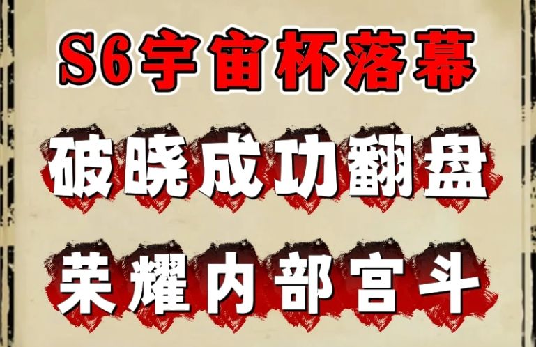 video-4851118