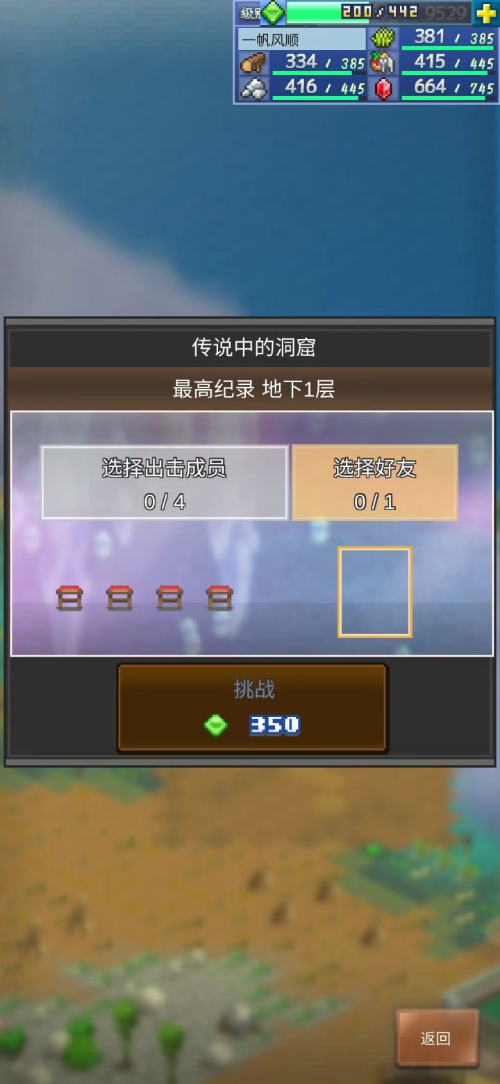 新人,求大腿抱抱,找个大佬带下传说洞截图