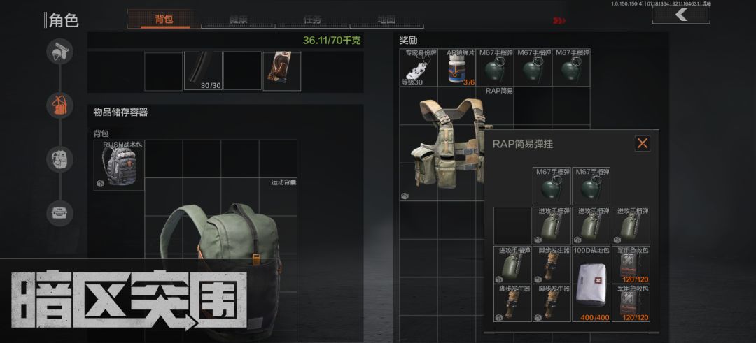 有雷你不扔 1