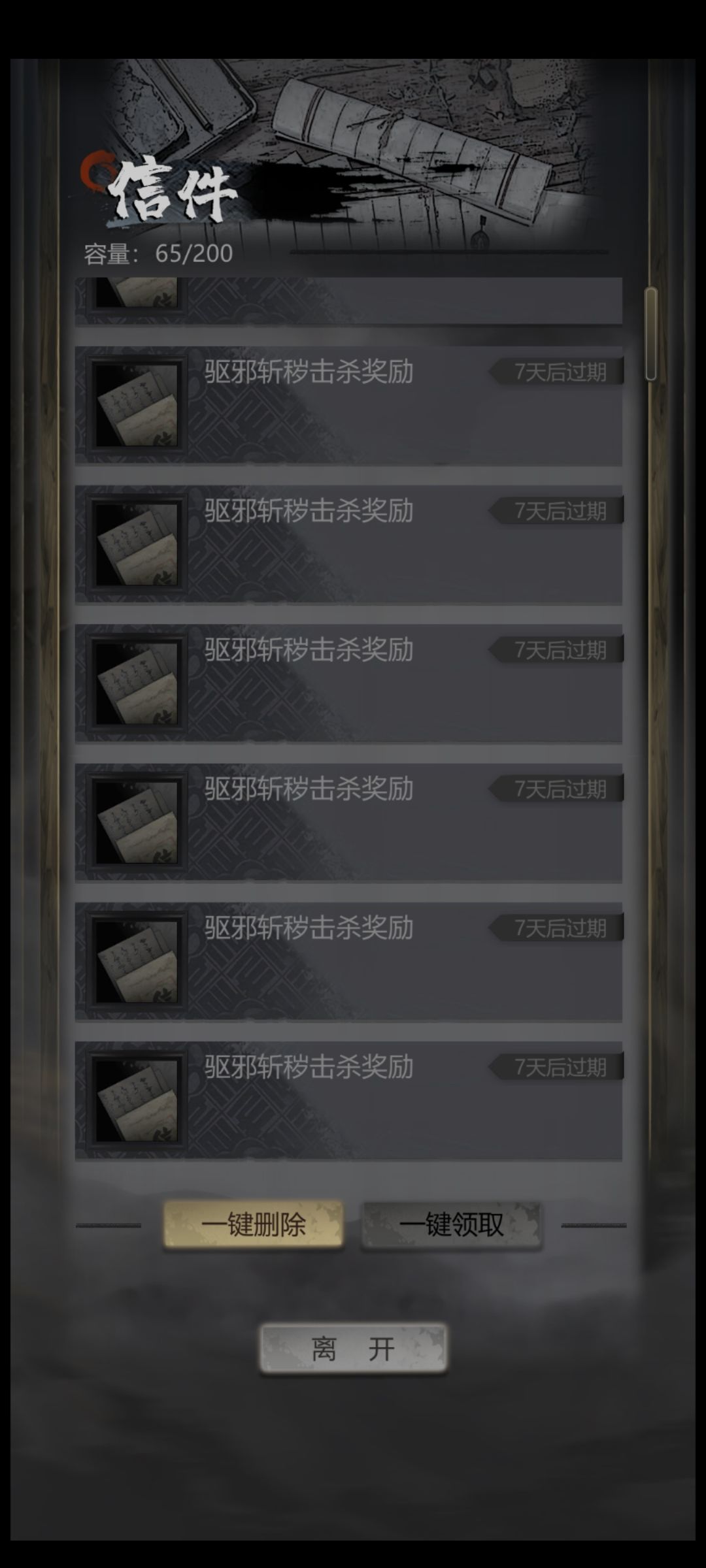 我是一点都没动啊🤣🤣🤣🤣 1