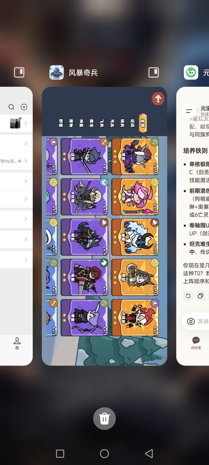 刚玩 试试截图
