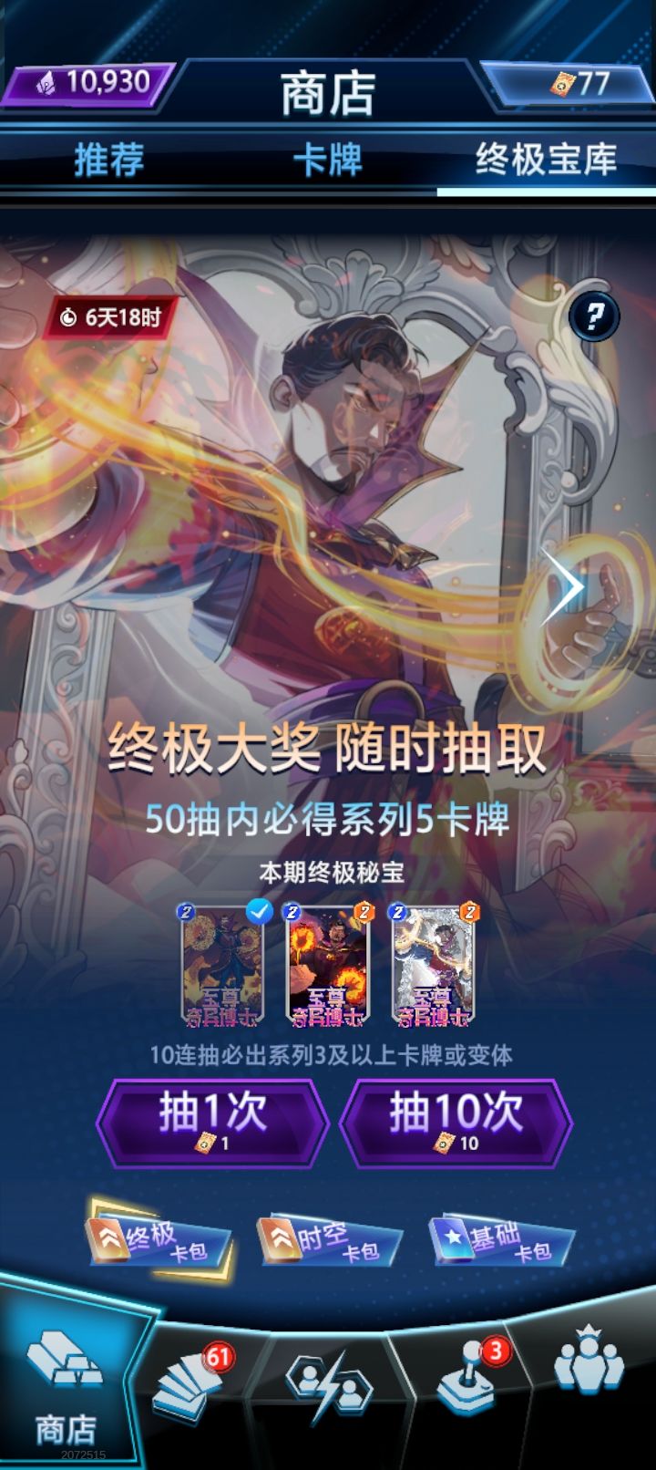 动物园还有强度吗,抽一下做投资? 2