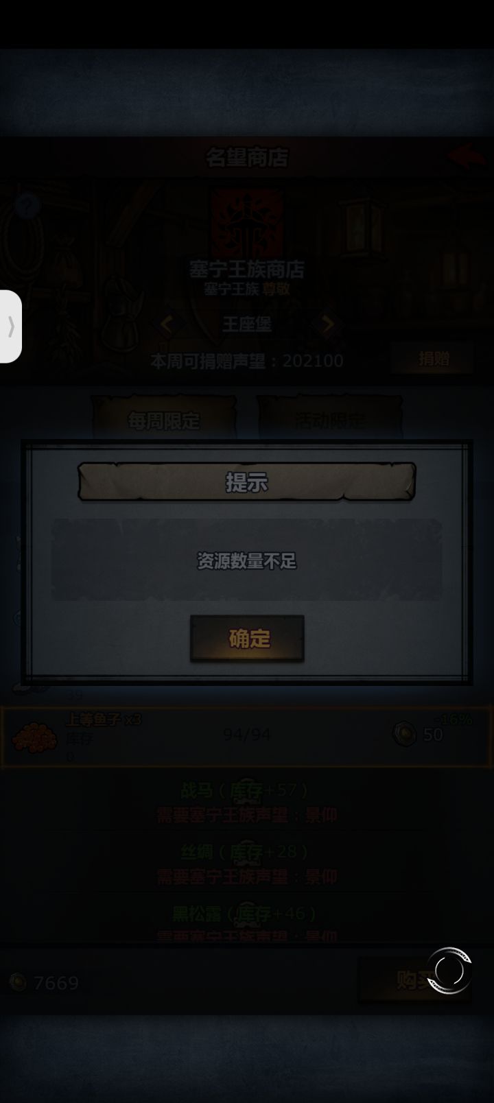 你在给我开玩笑吗?阿黛尔截图