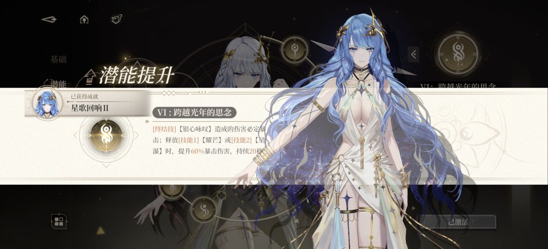难道是最后之愿了吗 2