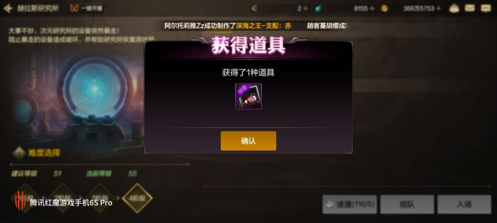 献祭小丑🤡又给了一个重复的!截图