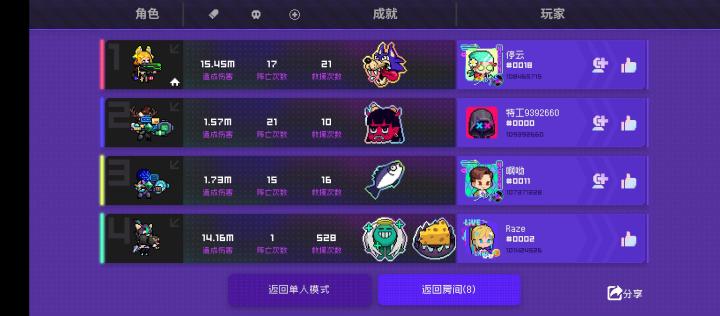 带着彩票双十三，做好了辅助的准备截图