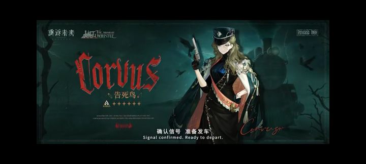 新角色要是电能C就好了截图