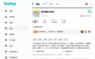 球球的100W目标，加油！