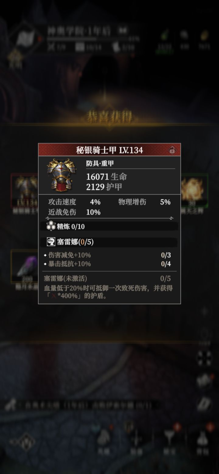 免费的就是香截图