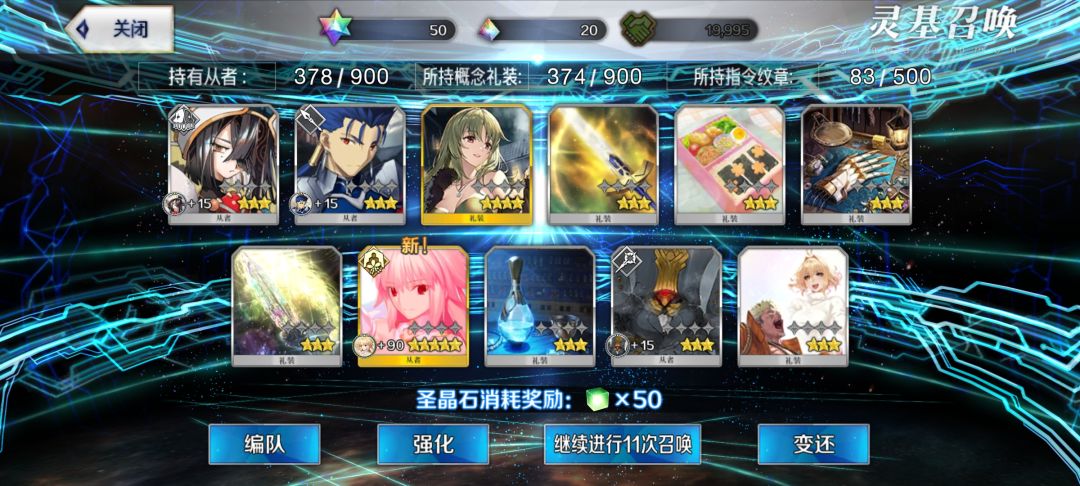 终于等到公主池子了 2