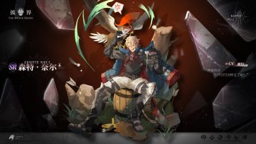 #奥古斯情报处#
*调阅档案：森特 · 奈尔
*调阅权限：公开
“没事的话，我可以回去睡觉了吧？”
情报I：塔蒂尼心腹手下中唯一的男性。
情报II：出身地不详，年龄成谜，在一次招募中加入了猎鹰岭防卫军，是由塔蒂妮亲自谈话收入军队，还将他的鹰一同授予了正式士兵的身份。他和鹰也没有辜负塔蒂妮的信任，短短几年间就连连升任。
情报III：根据他自己的说法，在加入防卫军之前是街头艺人，鸟负责表演，他负责收钱