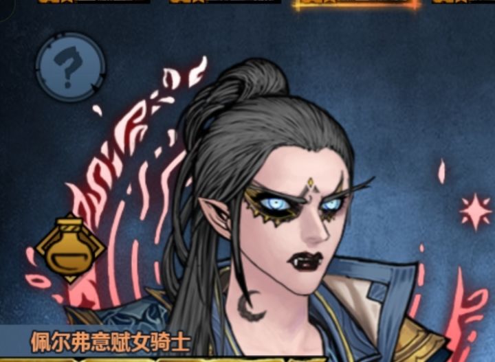 夜之吻搭配黑色眼影截图