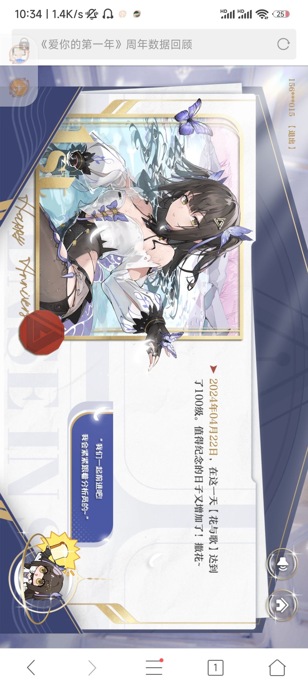 分享分享我的 4