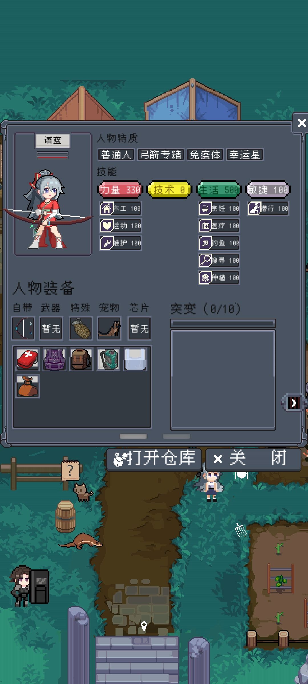 动态图片 3