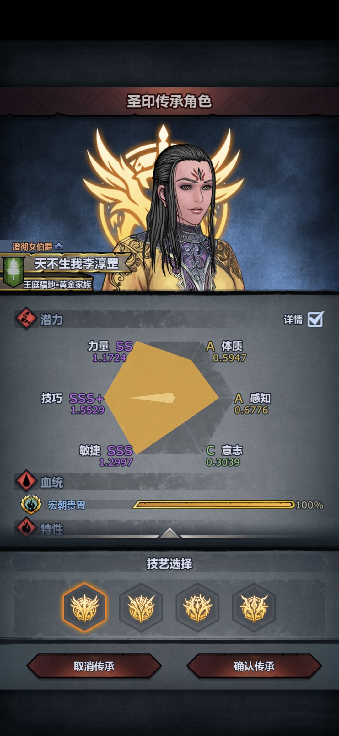 9s面板 1