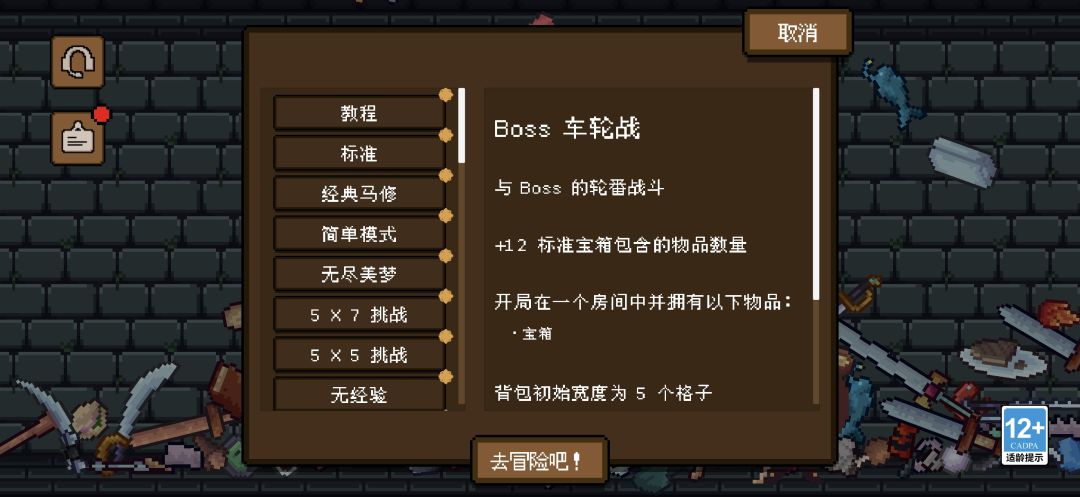 通关 1