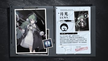 S.N.O_20_个体信息-月光