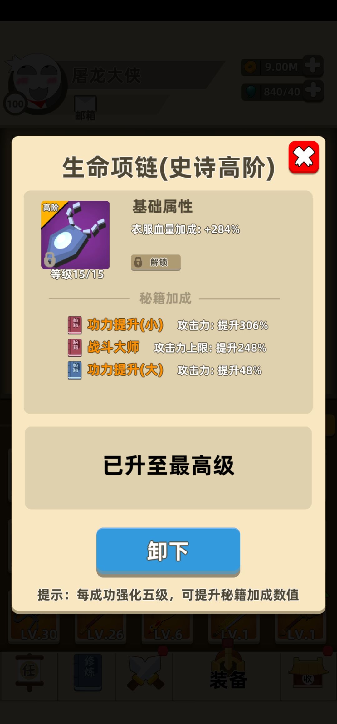 每日一水…… 3