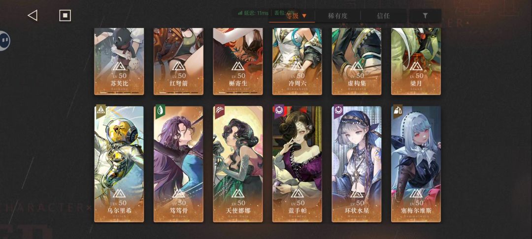这号还有救吗 2